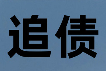 拖欠十万借款可能面临何种刑罚？